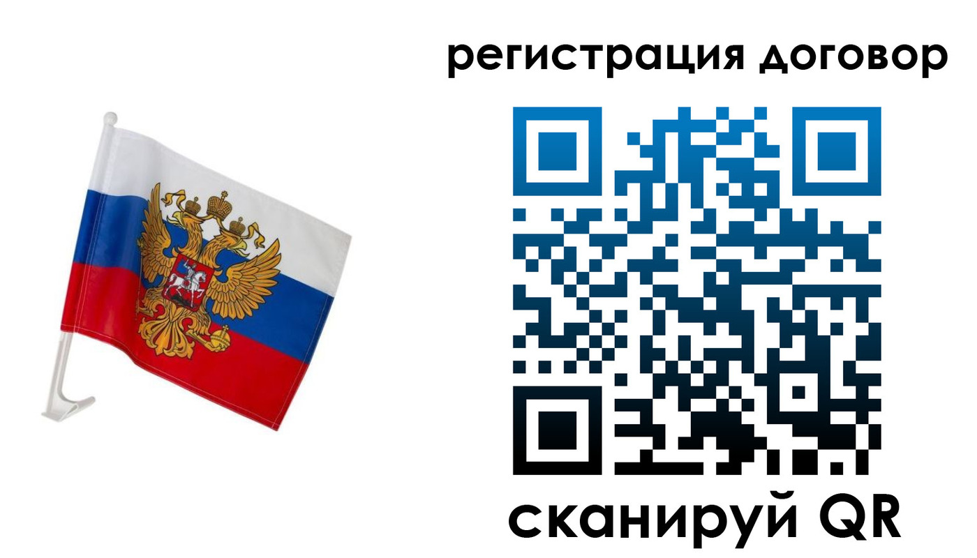 прописка штамп в Каспийске