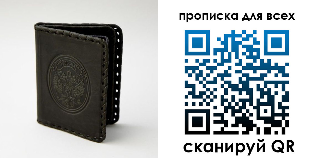 временная регистрация госуслуги в Каспийске