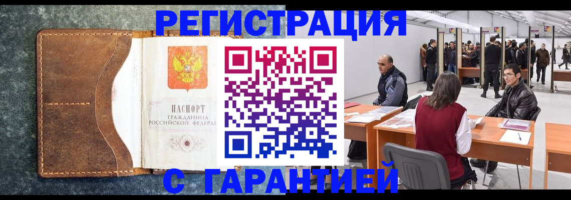 пропишу в квартире в Каспийске